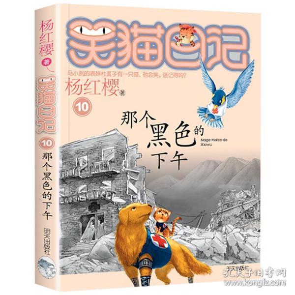 01086465406哪儿的电话？